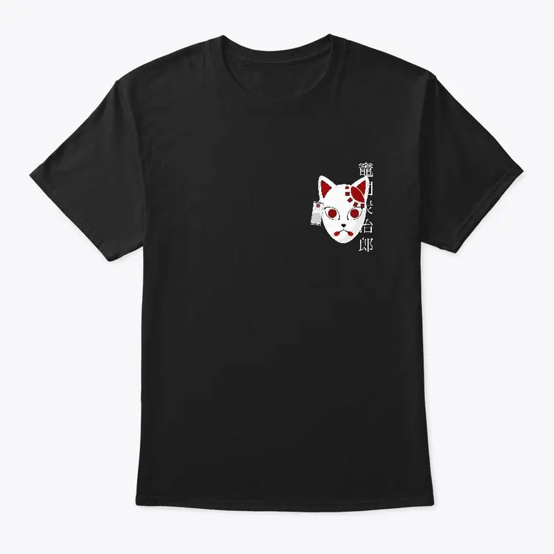 Tanjiro Mask Unisex T-shirt